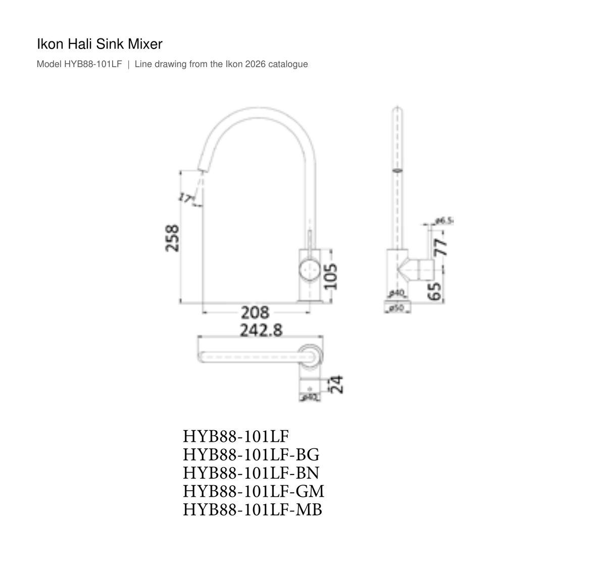 Hali Sink Mixer line drawing