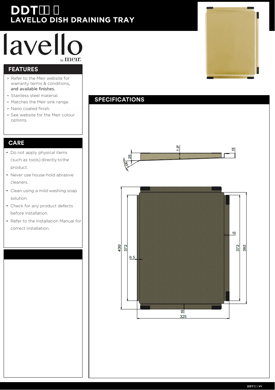 Meir specification sheet